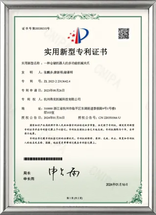 多功能机械夹爪专利
