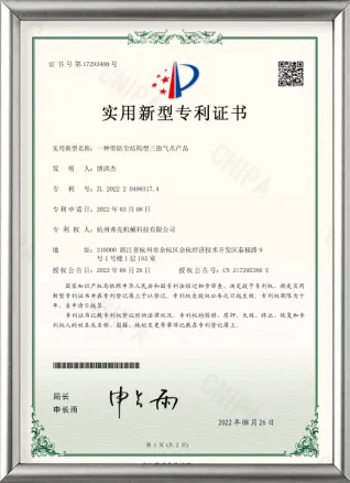 防尘三指气动夹爪专利