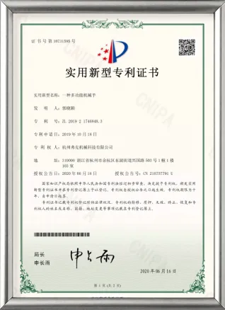 多功能机器人手专利