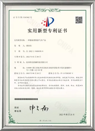 紧凑型四指气动夹爪专利