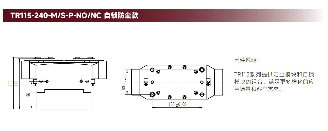 工程图