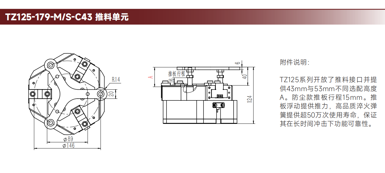 工程图