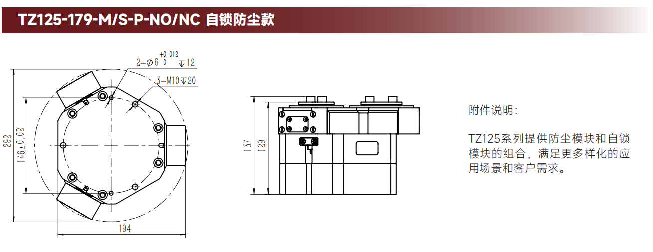 工程图