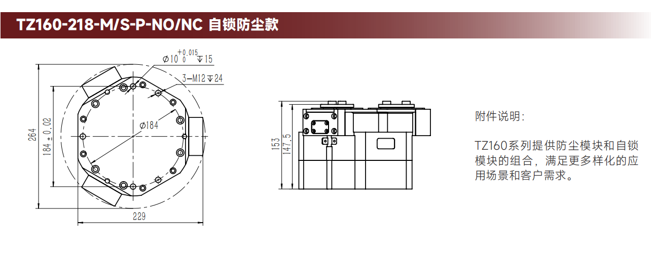 工程图