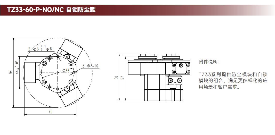 工程图