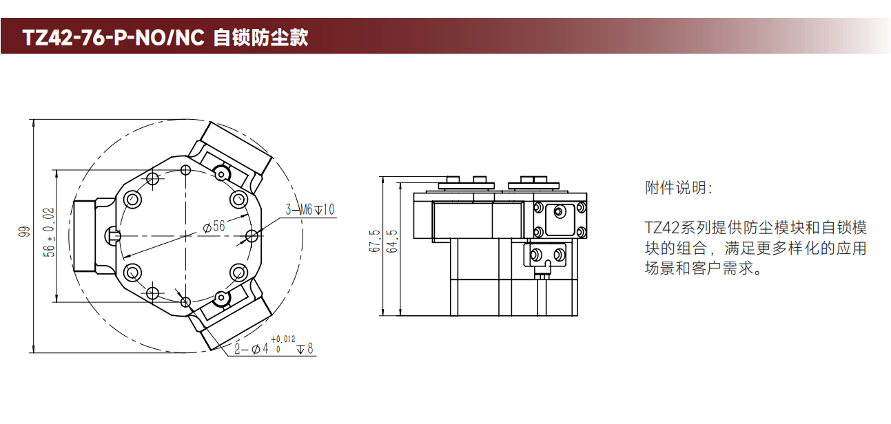 工程图