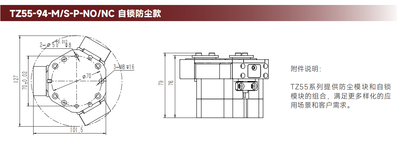 工程图