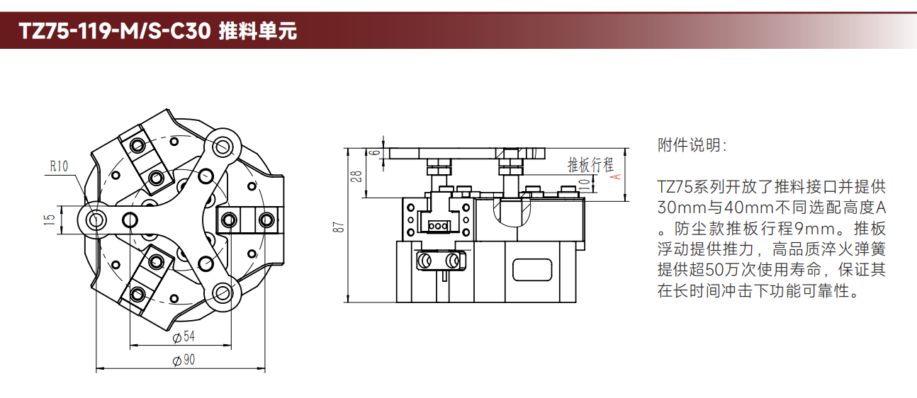 工程图