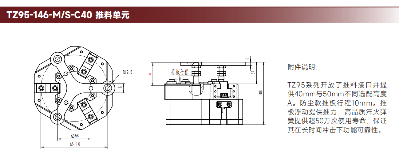 工程图