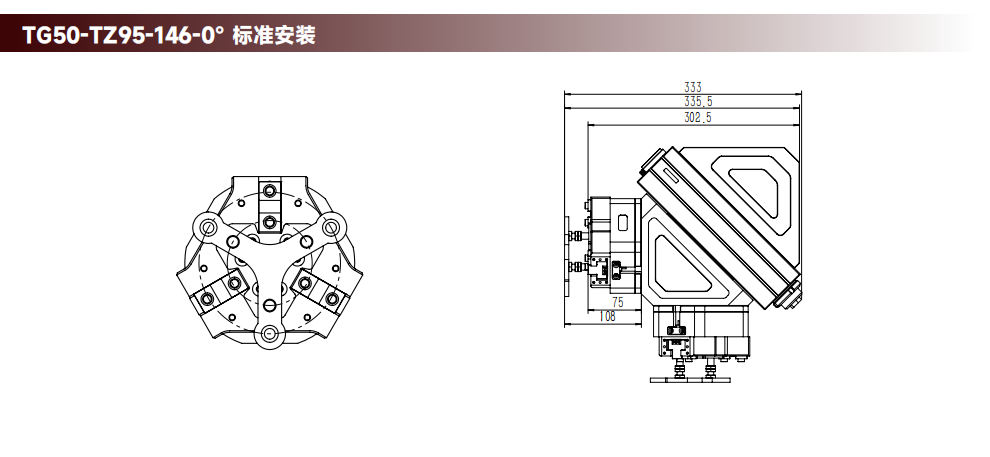 工程图
