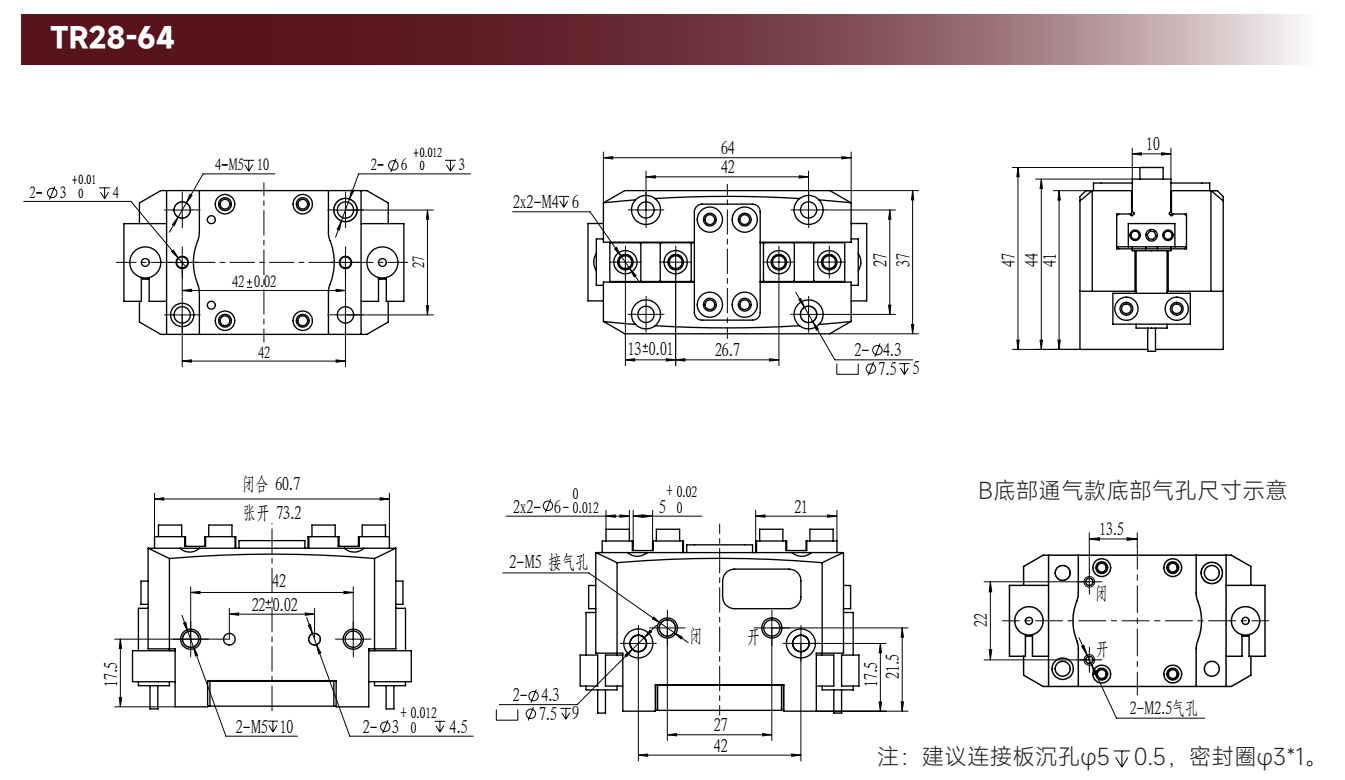 工程图