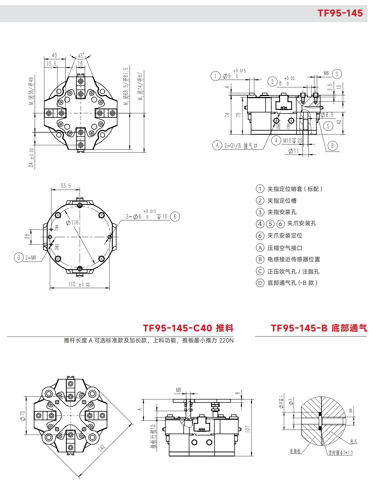工程图