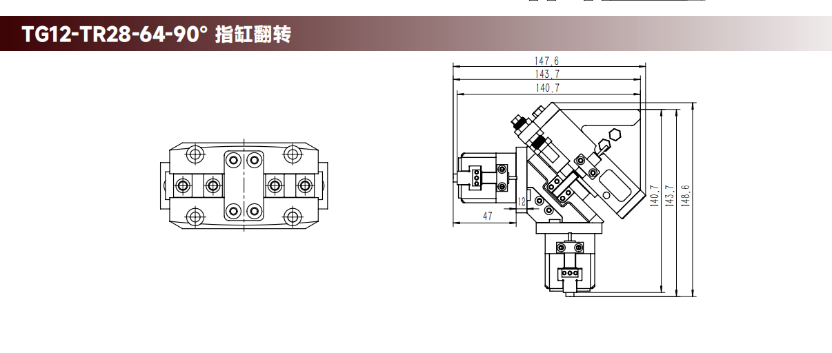 工程图