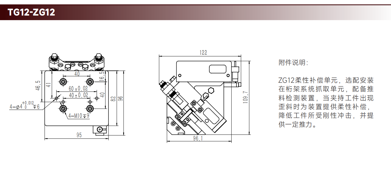 工程图