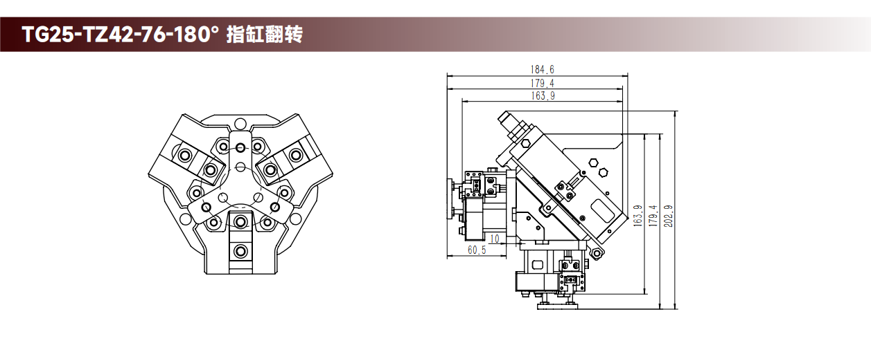 工程图