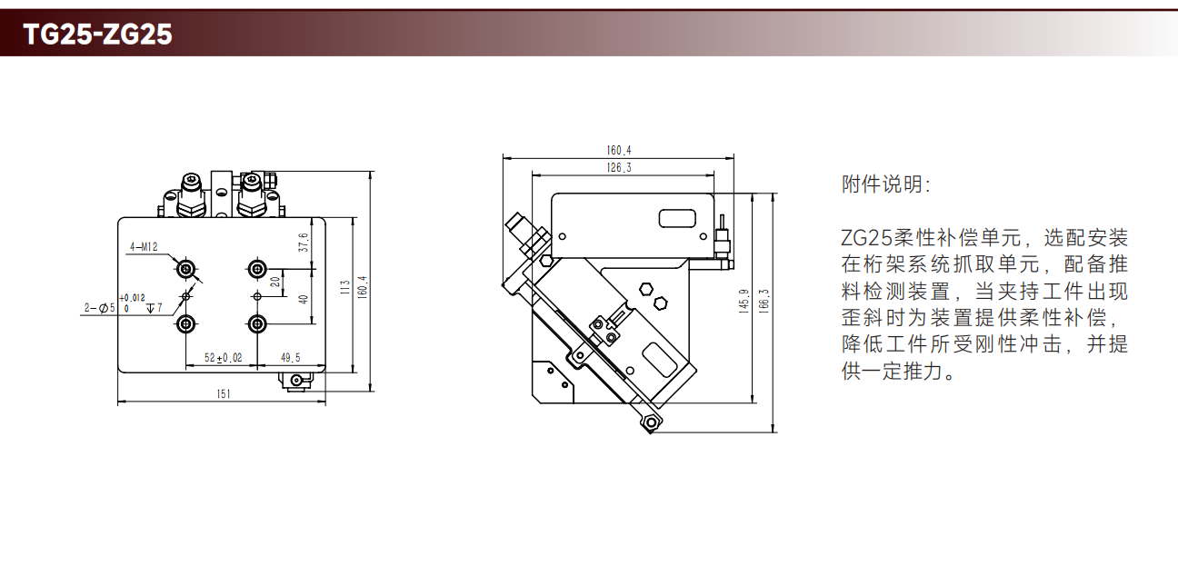 工程图