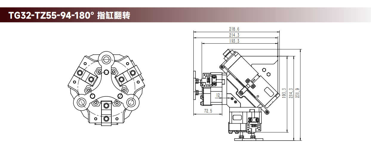 工程图
