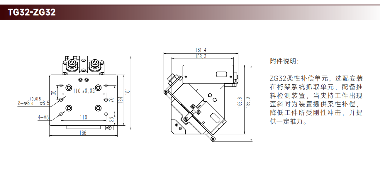 工程图