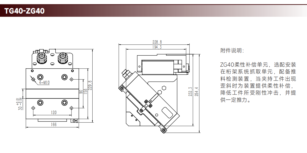 工程图