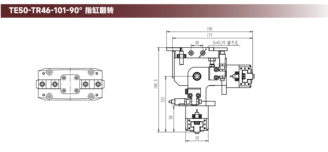 工程图