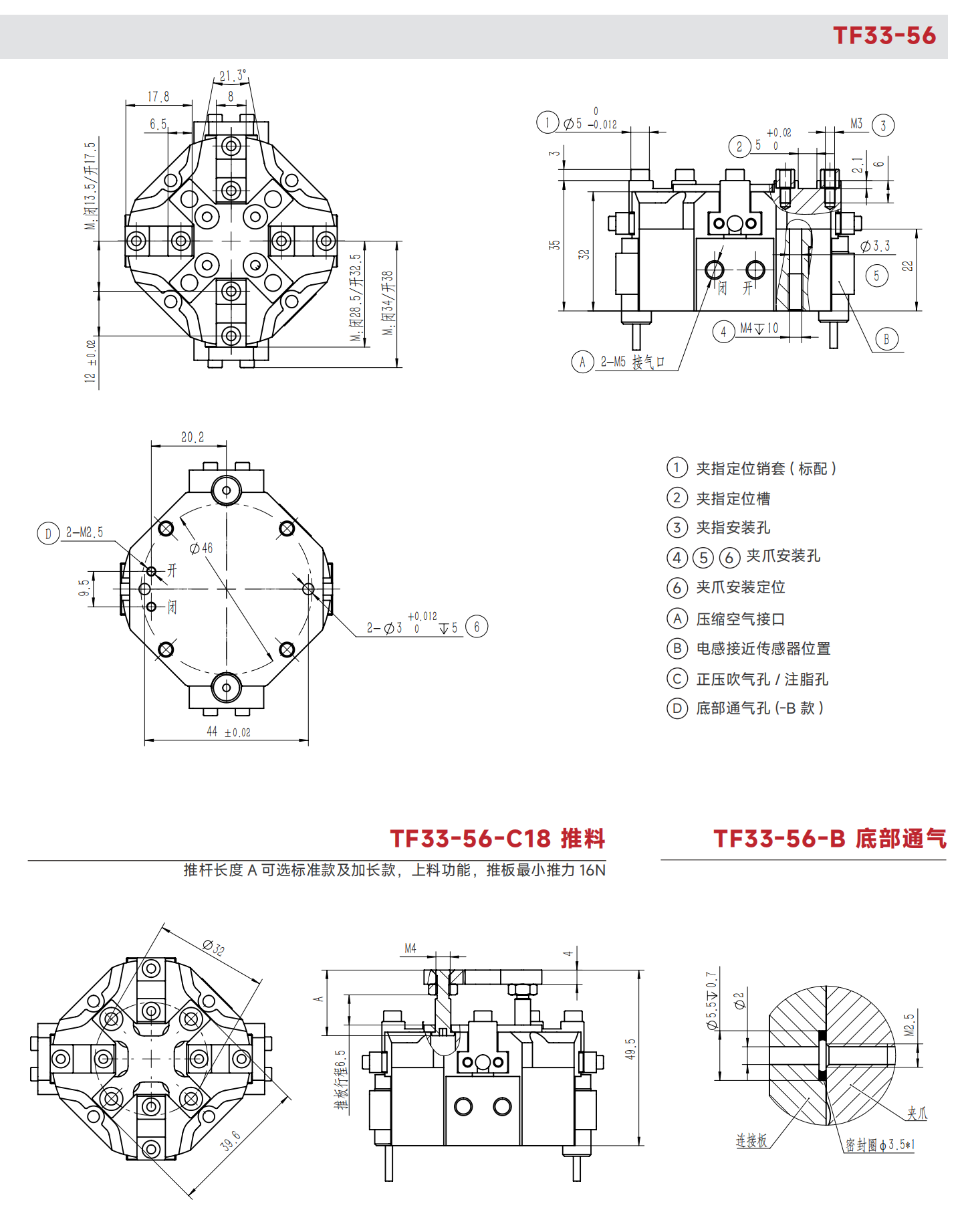 工程图