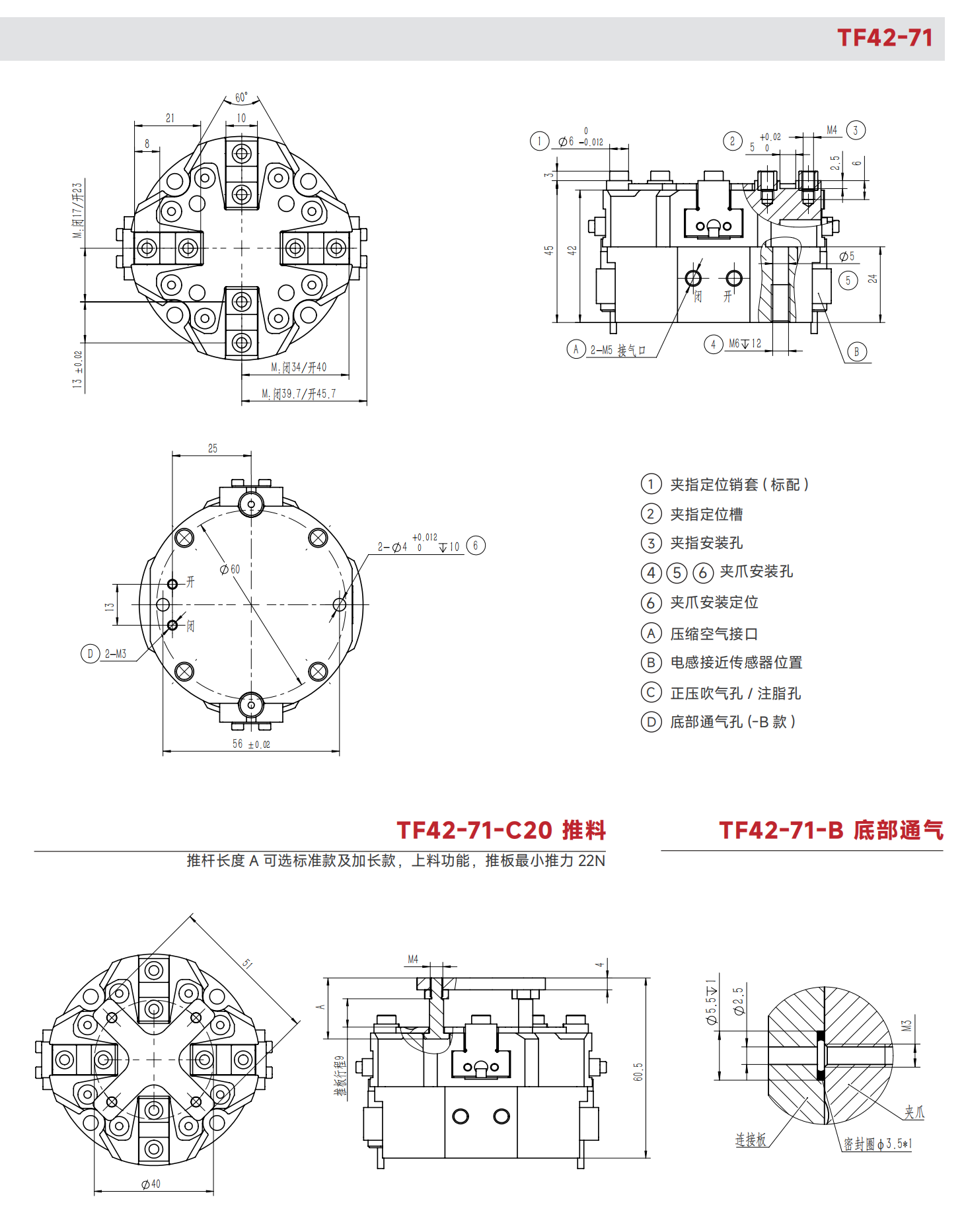 工程图