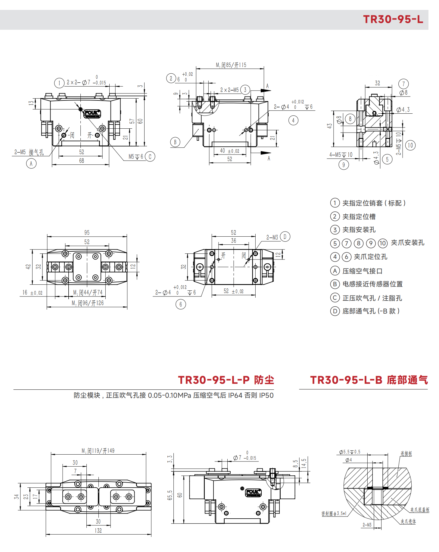 工程图