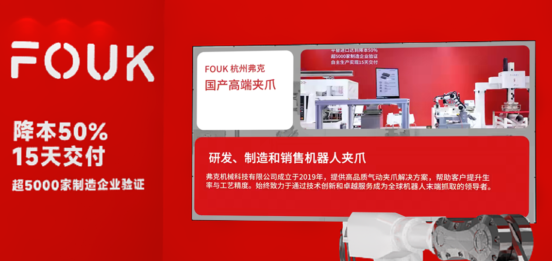 深圳工业展2.png