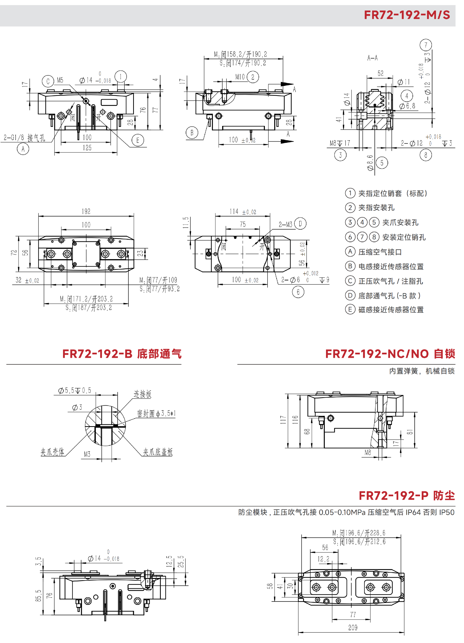 工程图