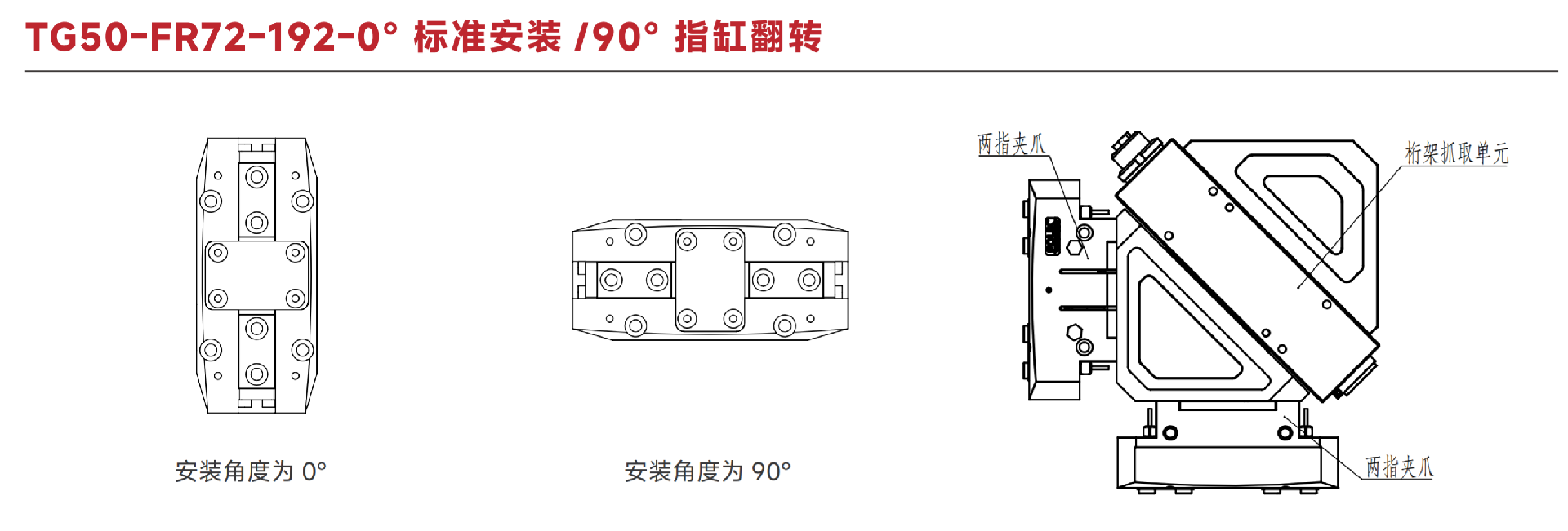 工程图