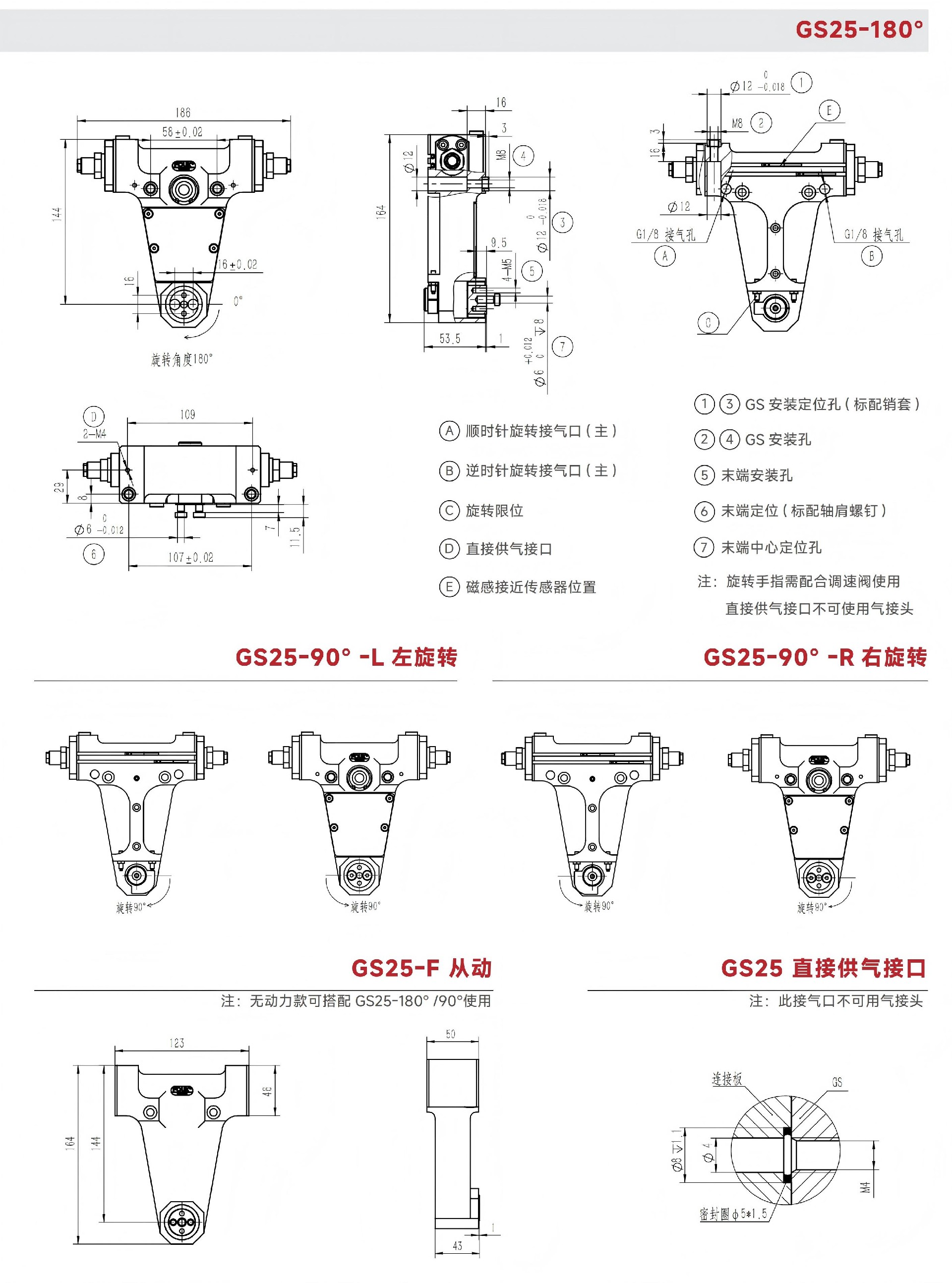 工程图