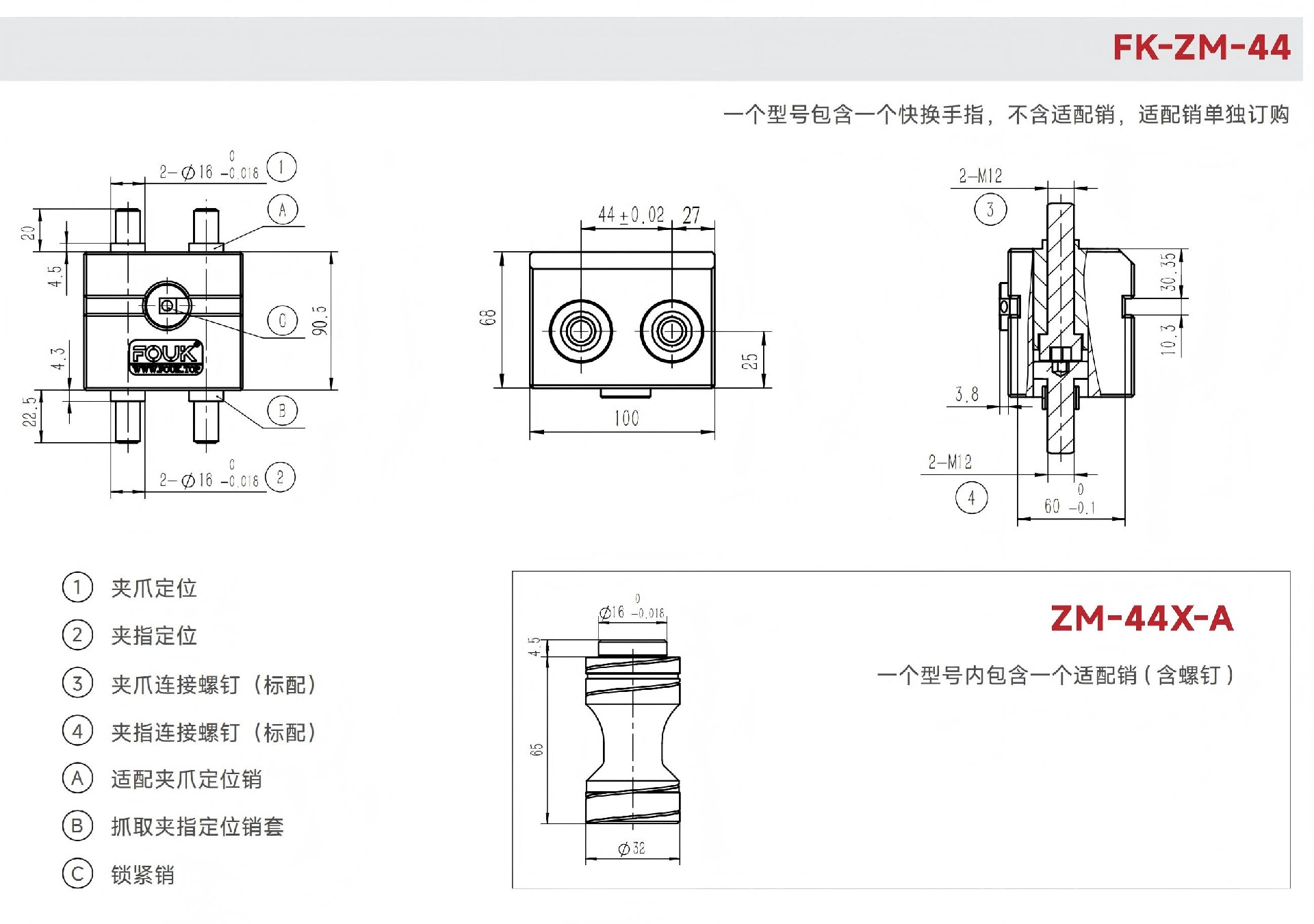 工程图