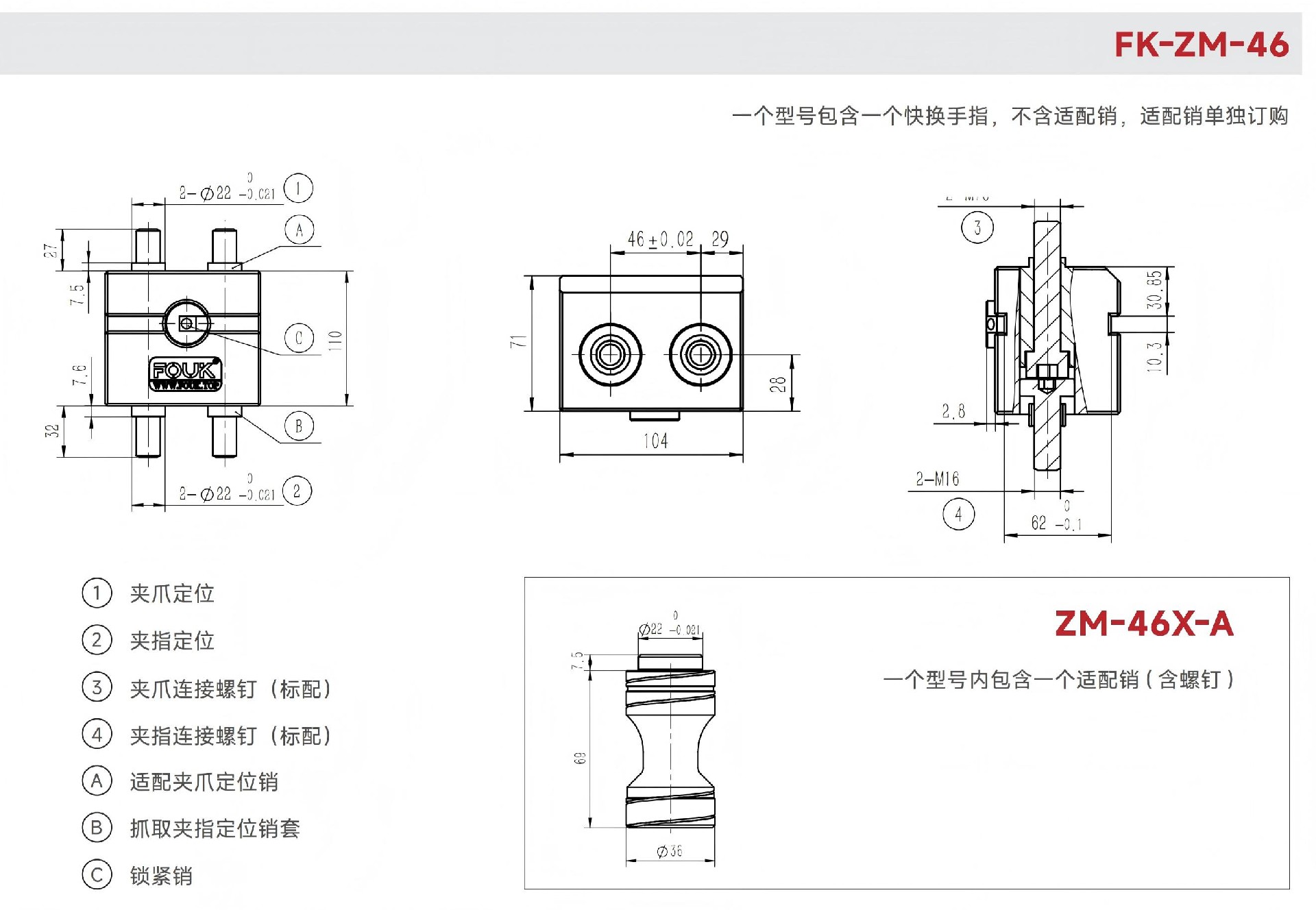 工程图